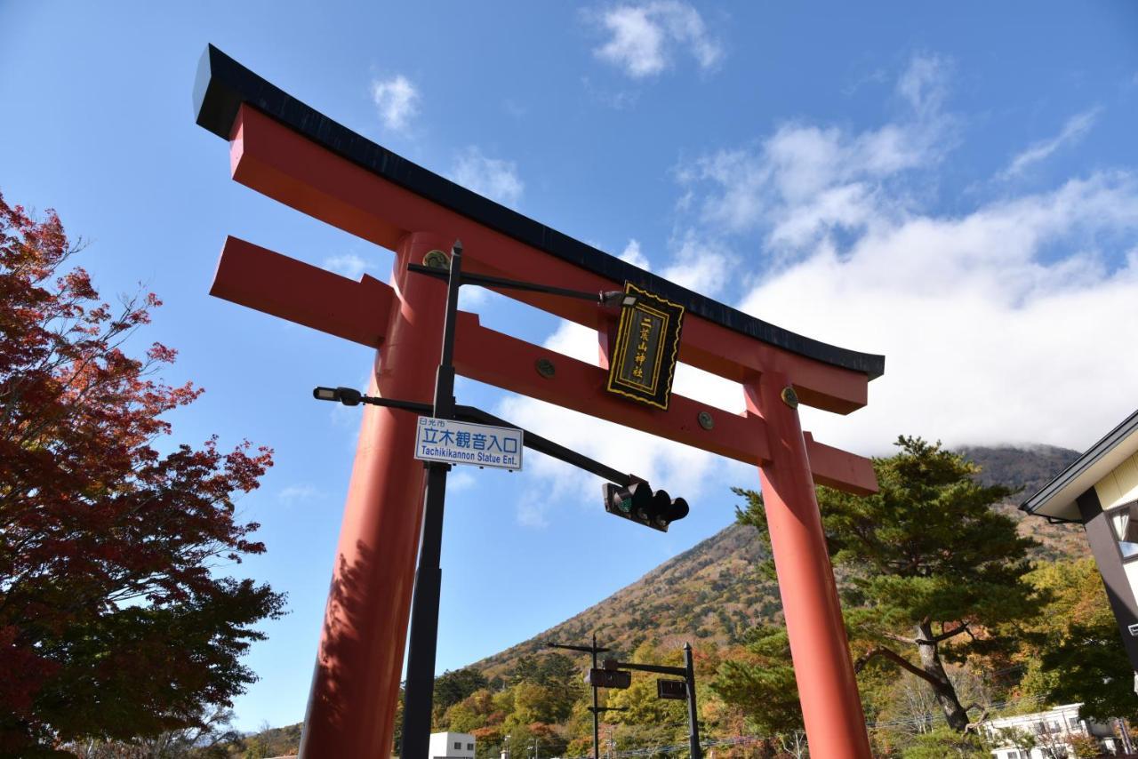 Villa 一棟貸切 森のお風呂とアウトドアサウナ 日光雪月花 Exterior foto